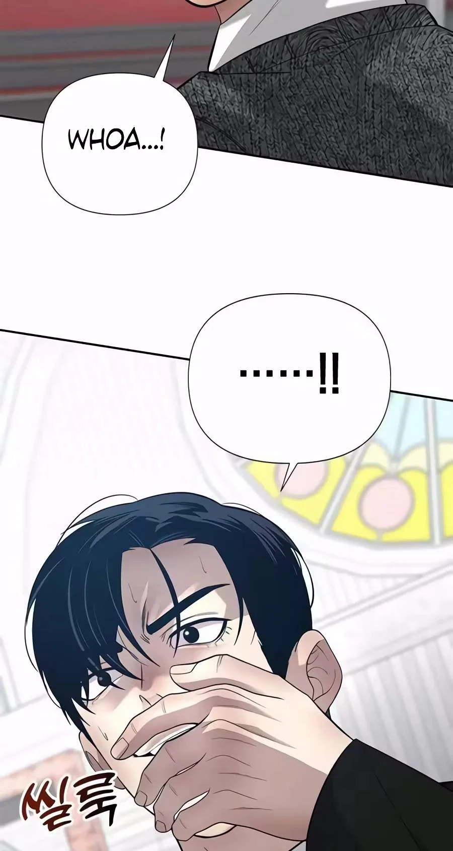 The God of Ad-Libs Chapter 38 page 67