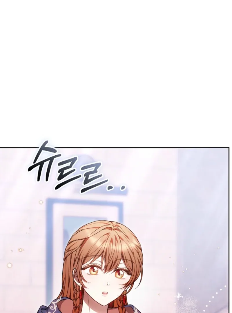 The Empress’s Needle Chapter 42 page 44