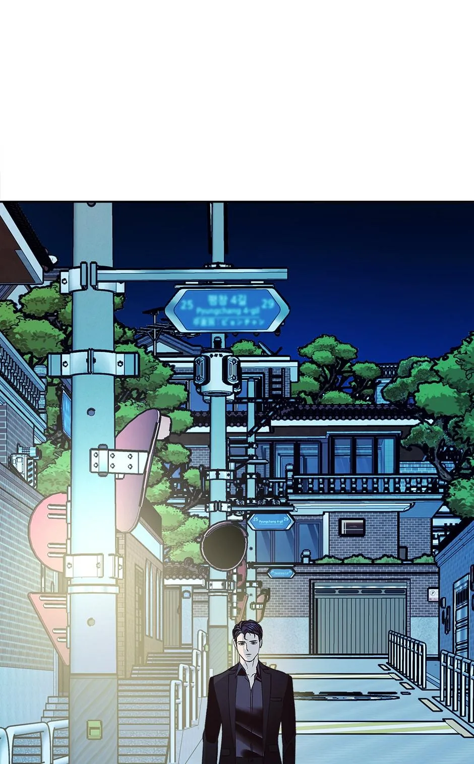 The End of the World Chapter 30 page 79