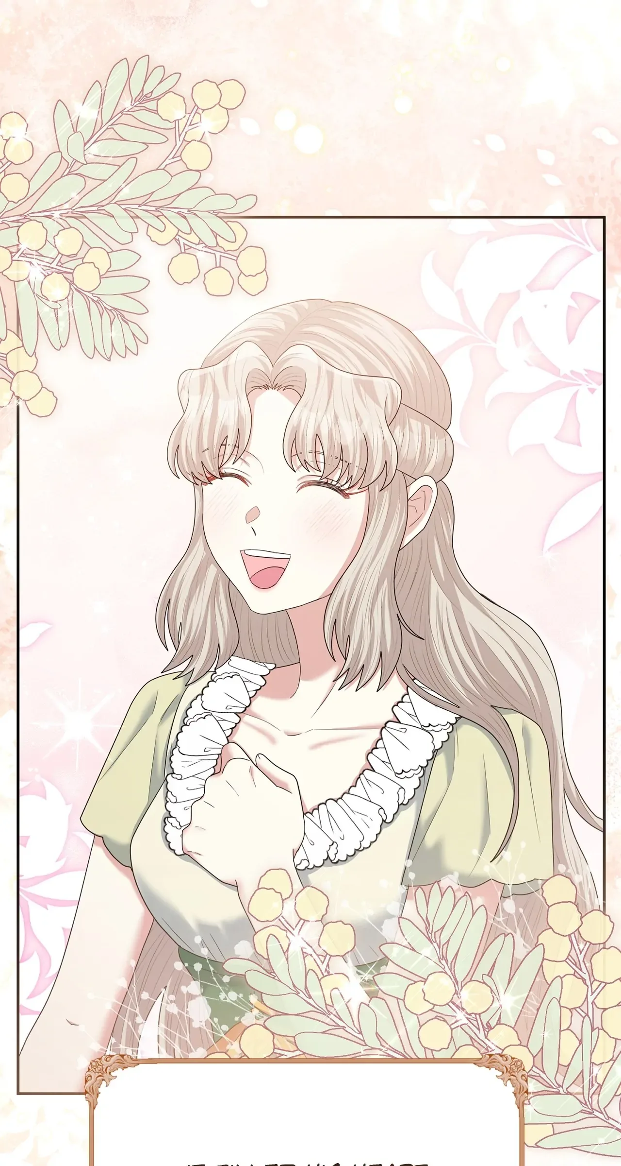 The Esteemed Lady of the Tea Garden Chapter 44 page 84