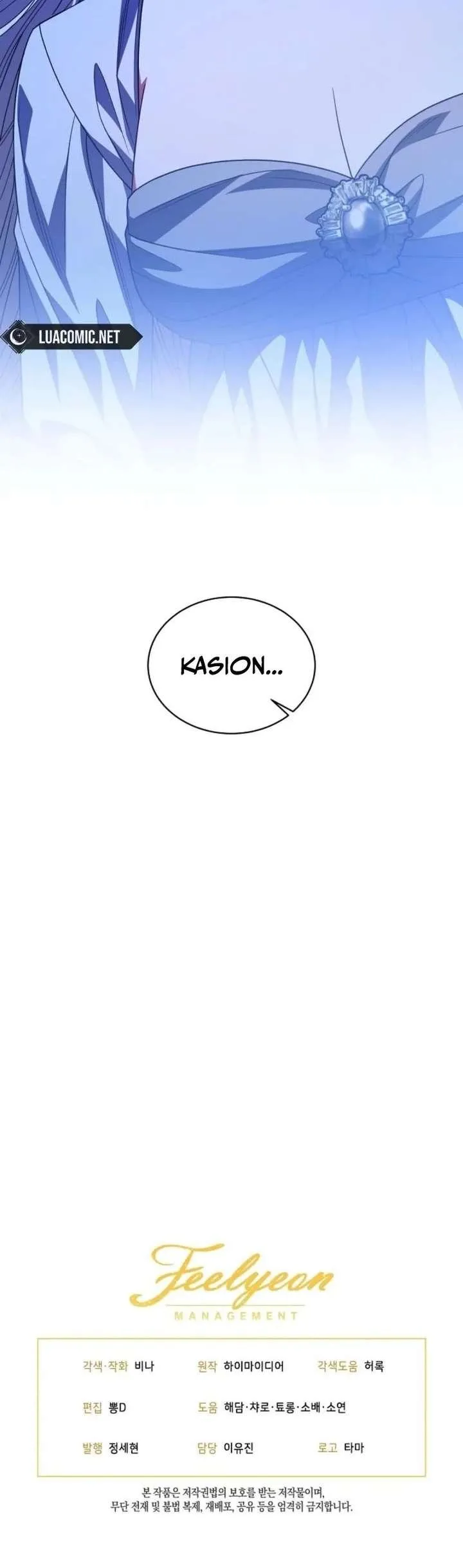 The Exhausting Reality of Novel Transmigration Chapter 94 page 19