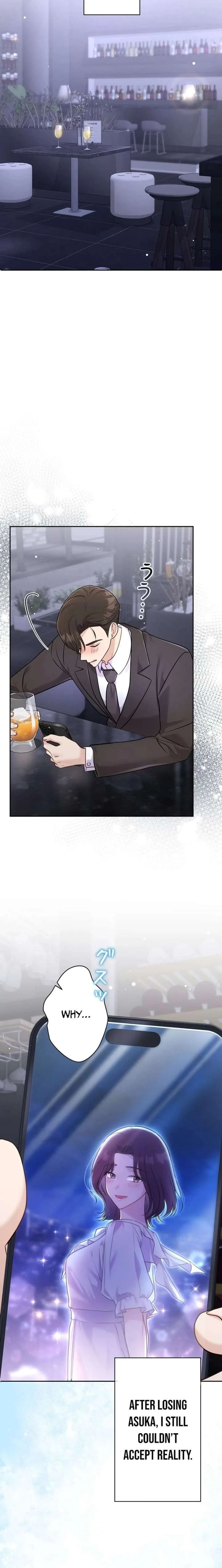 The Fiancé After the Rain Chapter 14 page 13