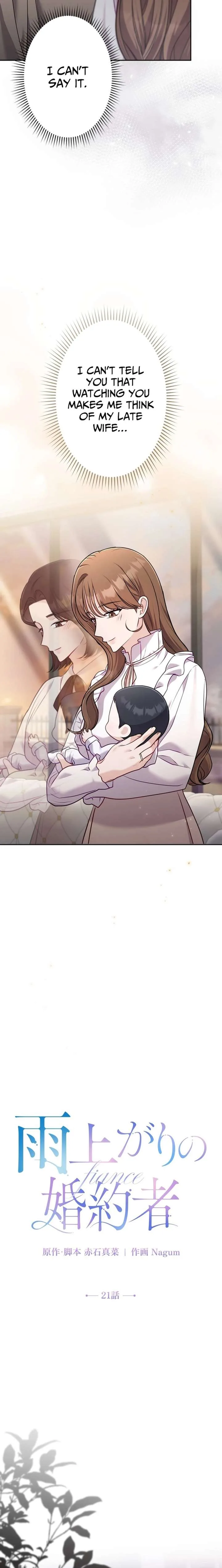 The Fiancé After the Rain Chapter 21 page 5