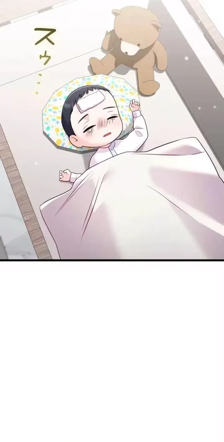 The Fiancé After the Rain Chapter 36 page 20
