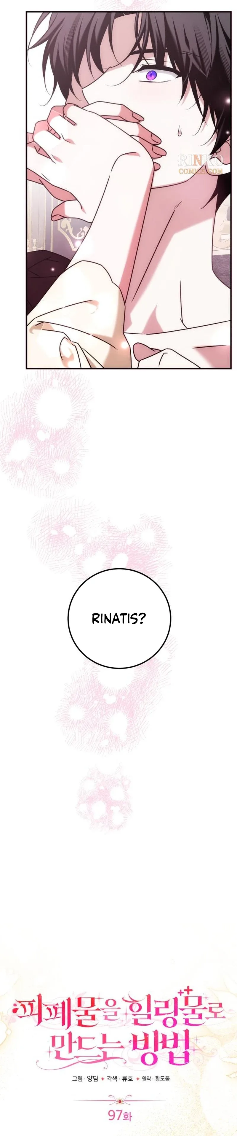 How to Change Angst Into a Feel-Good Chapter 97 page 2