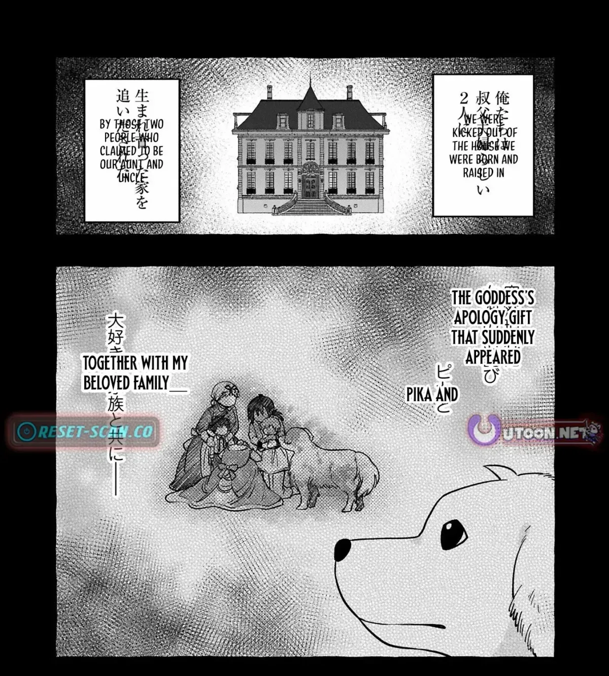 The Four Noble Siblings Won’t Give Up! ~Even Though We’re Little, We’ll Protect Our Precious Family Together with Our Big Fluffy Friends! Chapter 1 page 34