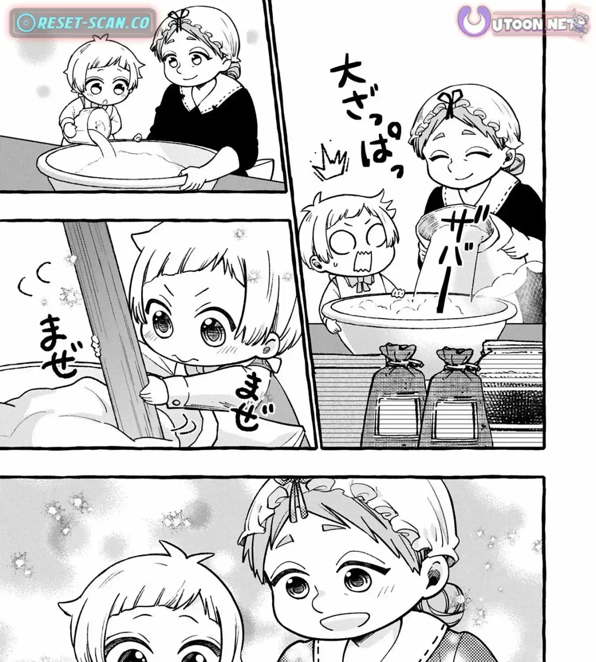 The Four Noble Siblings Won’t Give Up! ~Even Though We’re Little, We’ll Protect Our Precious Family Together with Our Big Fluffy Friends! Chapter 1 page 42