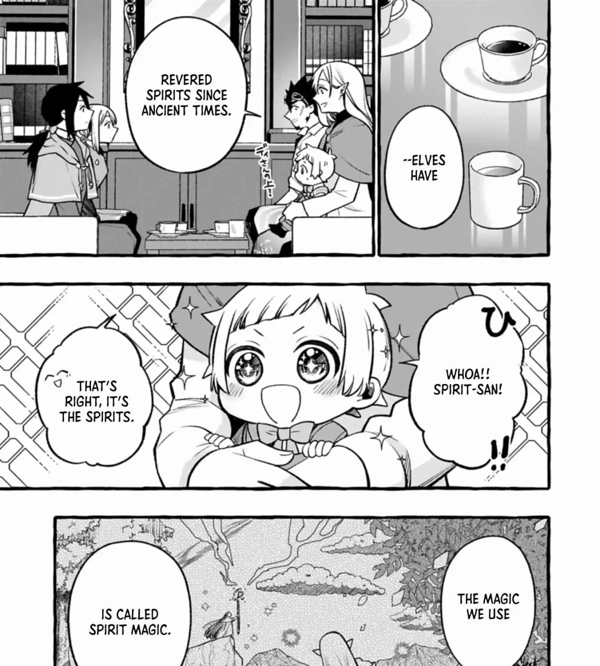 The Four Noble Siblings Won’t Give Up! ~Even Though We’re Little, We’ll Protect Our Precious Family Together with Our Big Fluffy Friends! Chapter 4.2 page 18