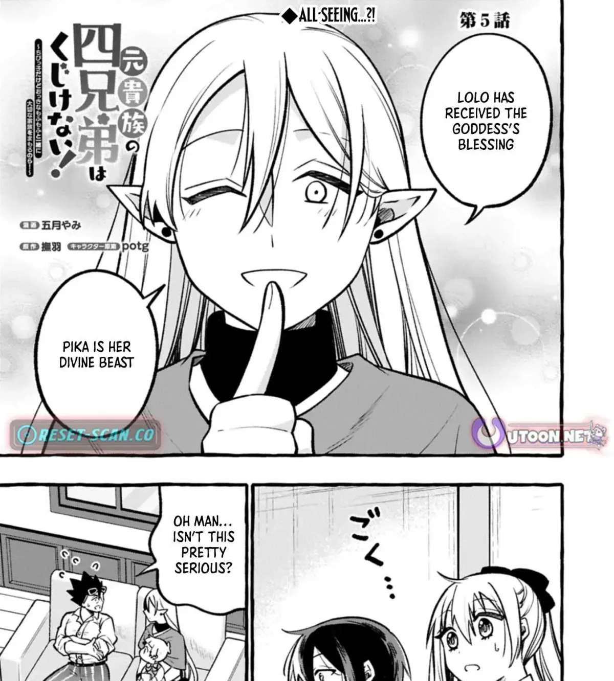 The Four Noble Siblings Won’t Give Up! ~Even Though We’re Little, We’ll Protect Our Precious Family Together with Our Big Fluffy Friends! Chapter 5.1 page 2