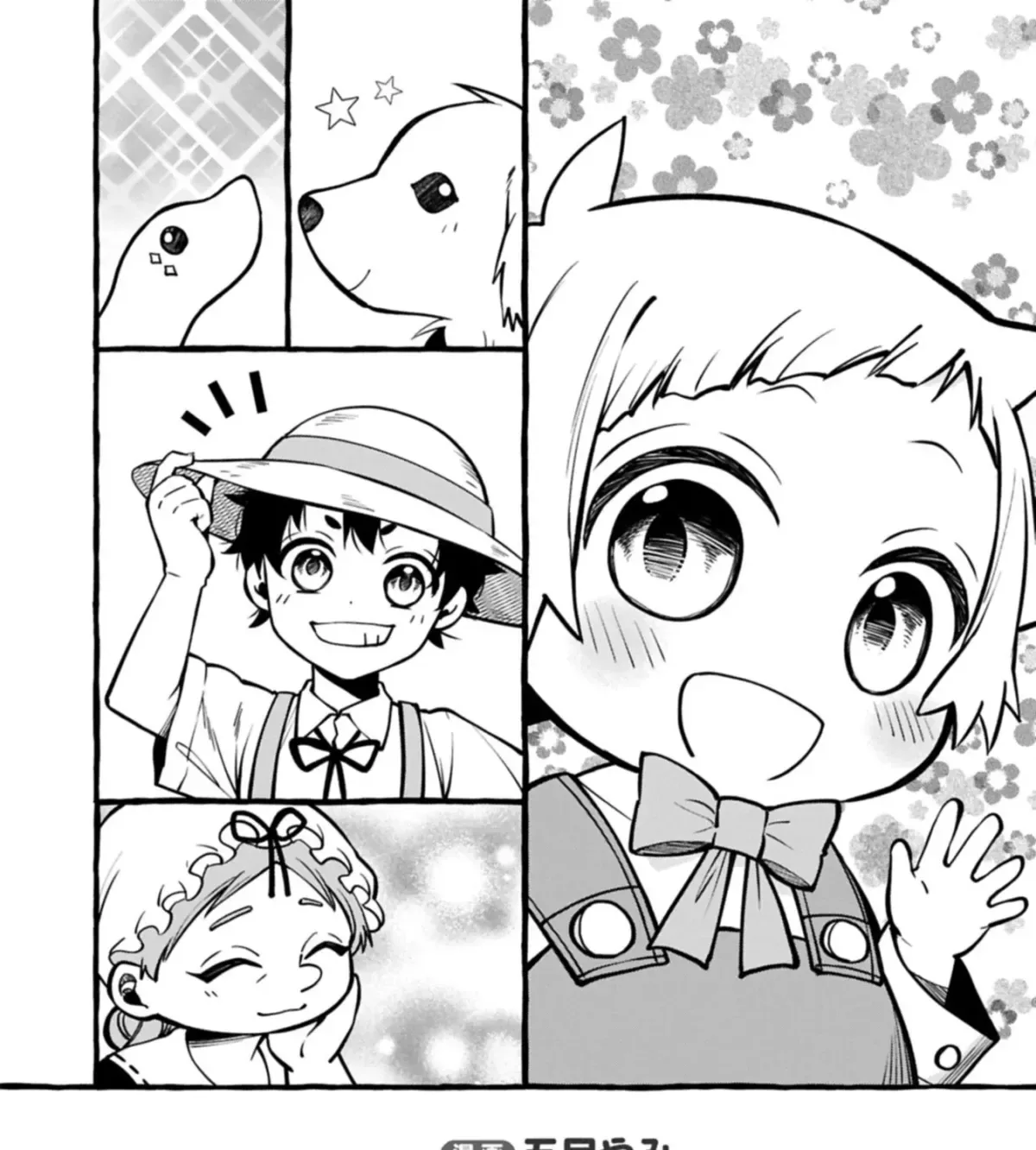 The Four Noble Siblings Won’t Give Up! ~Even Though We’re Little, We’ll Protect Our Precious Family Together with Our Big Fluffy Friends! Chapter 6.1 page 4