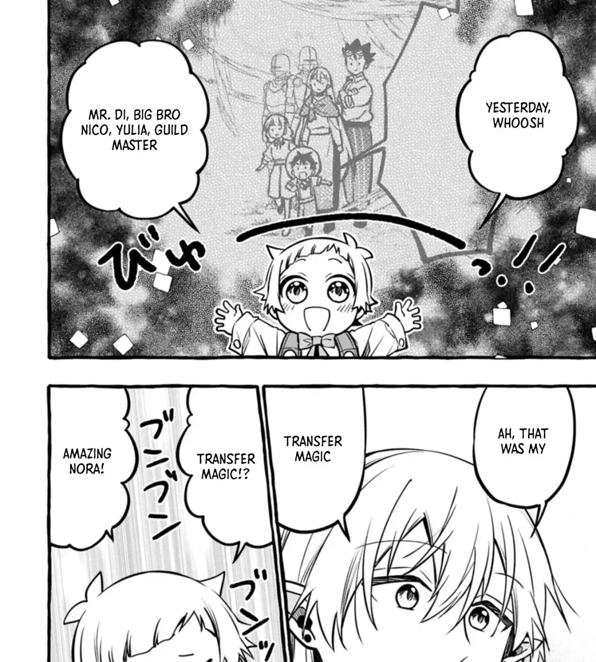 The Four Noble Siblings Won’t Give Up! ~Even Though We’re Little, We’ll Protect Our Precious Family Together with Our Big Fluffy Friends! Chapter 6.2 page 16