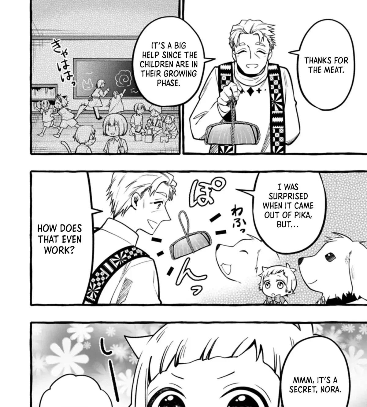 The Four Noble Siblings Won’t Give Up! ~Even Though We’re Little, We’ll Protect Our Precious Family Together with Our Big Fluffy Friends! Chapter 7.1 page 8