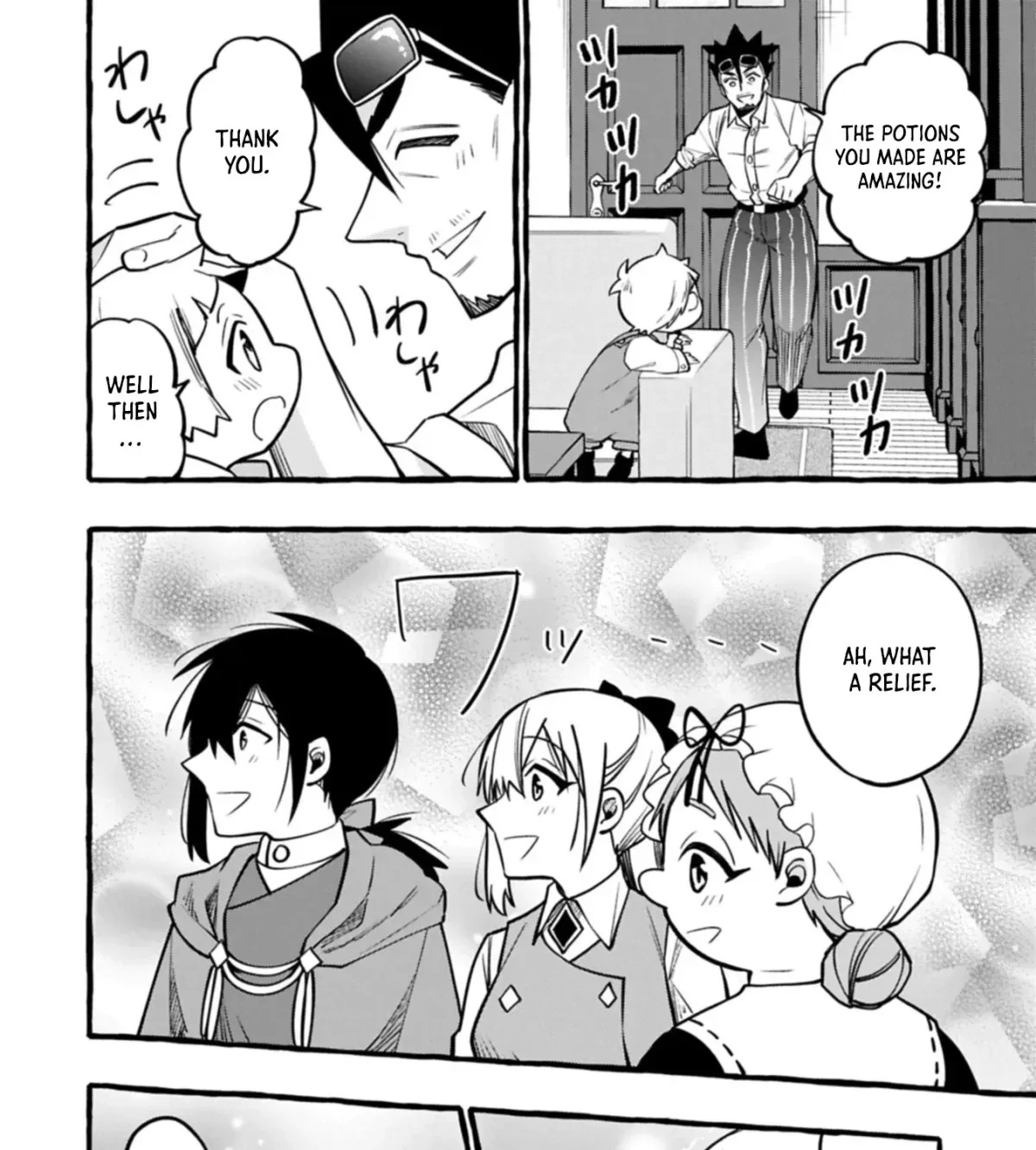 The Four Noble Siblings Won’t Give Up! ~Even Though We’re Little, We’ll Protect Our Precious Family Together with Our Big Fluffy Friends! Chapter 7.1 page 24
