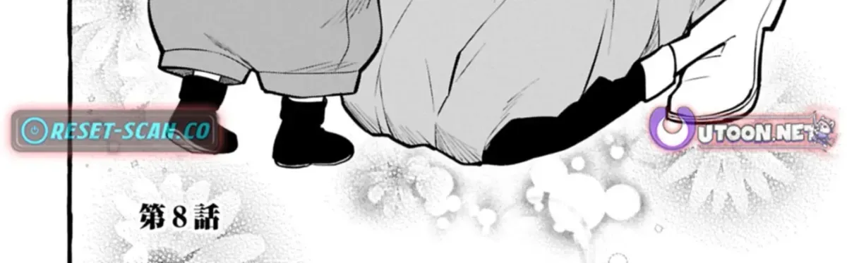 The Four Noble Siblings Won’t Give Up! ~Even Though We’re Little, We’ll Protect Our Precious Family Together with Our Big Fluffy Friends! Chapter 8.1 page 9