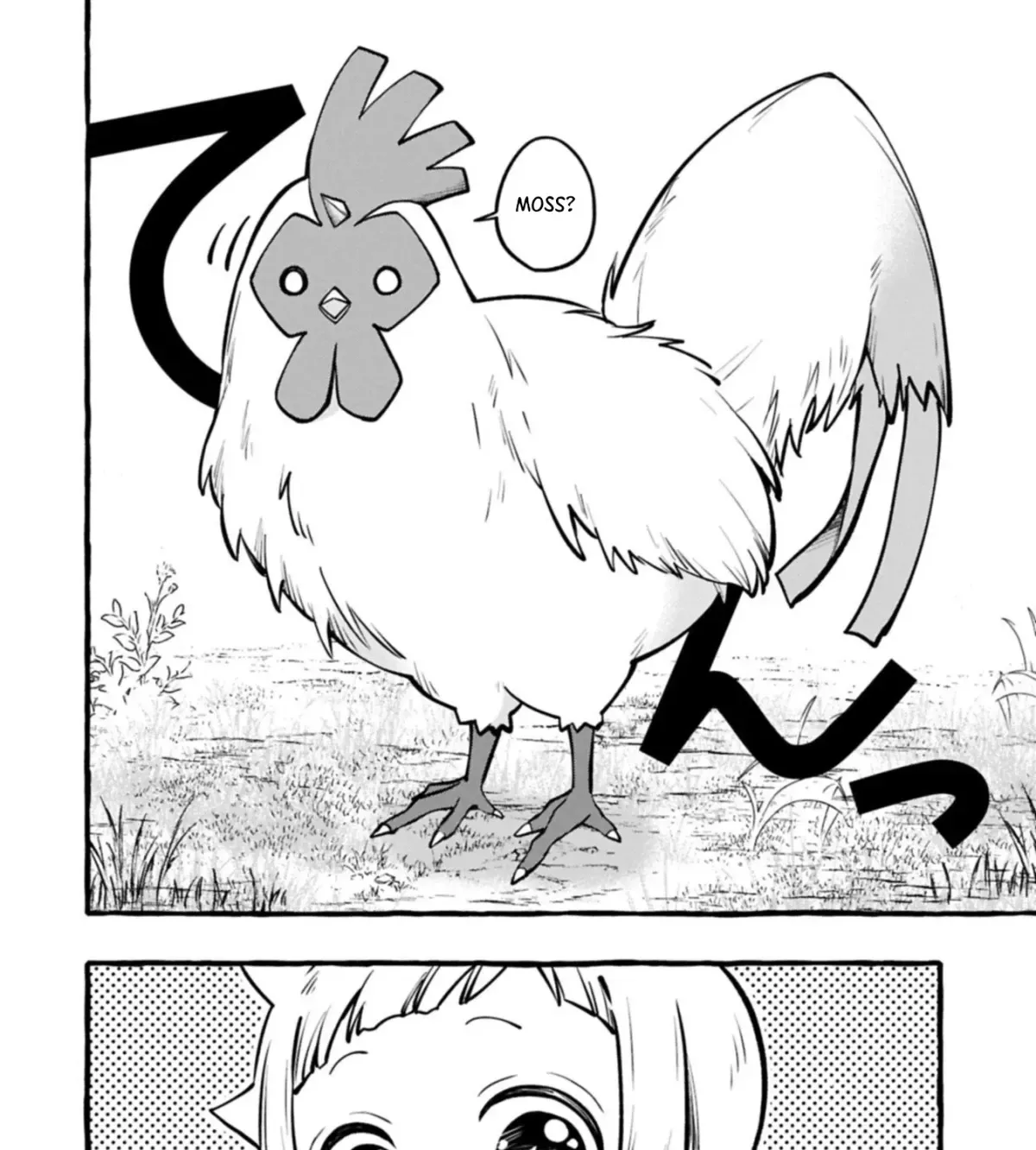 The Four Noble Siblings Won’t Give Up! ~Even Though We’re Little, We’ll Protect Our Precious Family Together with Our Big Fluffy Friends! Chapter 8.2 page 32