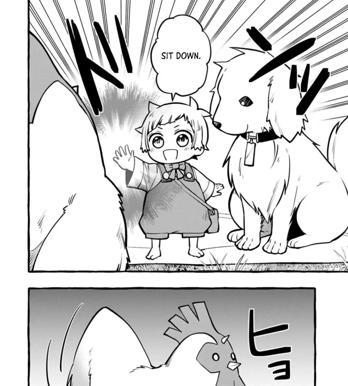 The Four Noble Siblings Won’t Give Up! ~Even Though We’re Little, We’ll Protect Our Precious Family Together with Our Big Fluffy Friends! Chapter 9.1 page 16