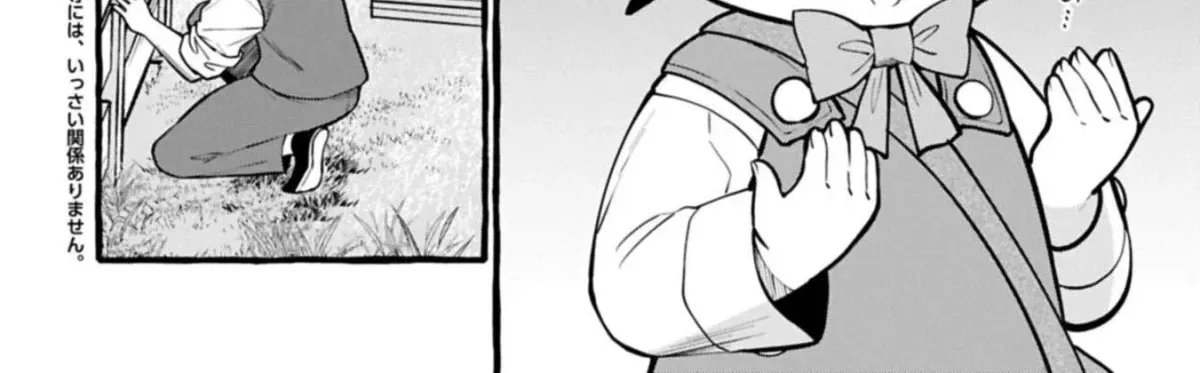 The Four Noble Siblings Won’t Give Up! ~Even Though We’re Little, We’ll Protect Our Precious Family Together with Our Big Fluffy Friends! Chapter 10.1 page 5