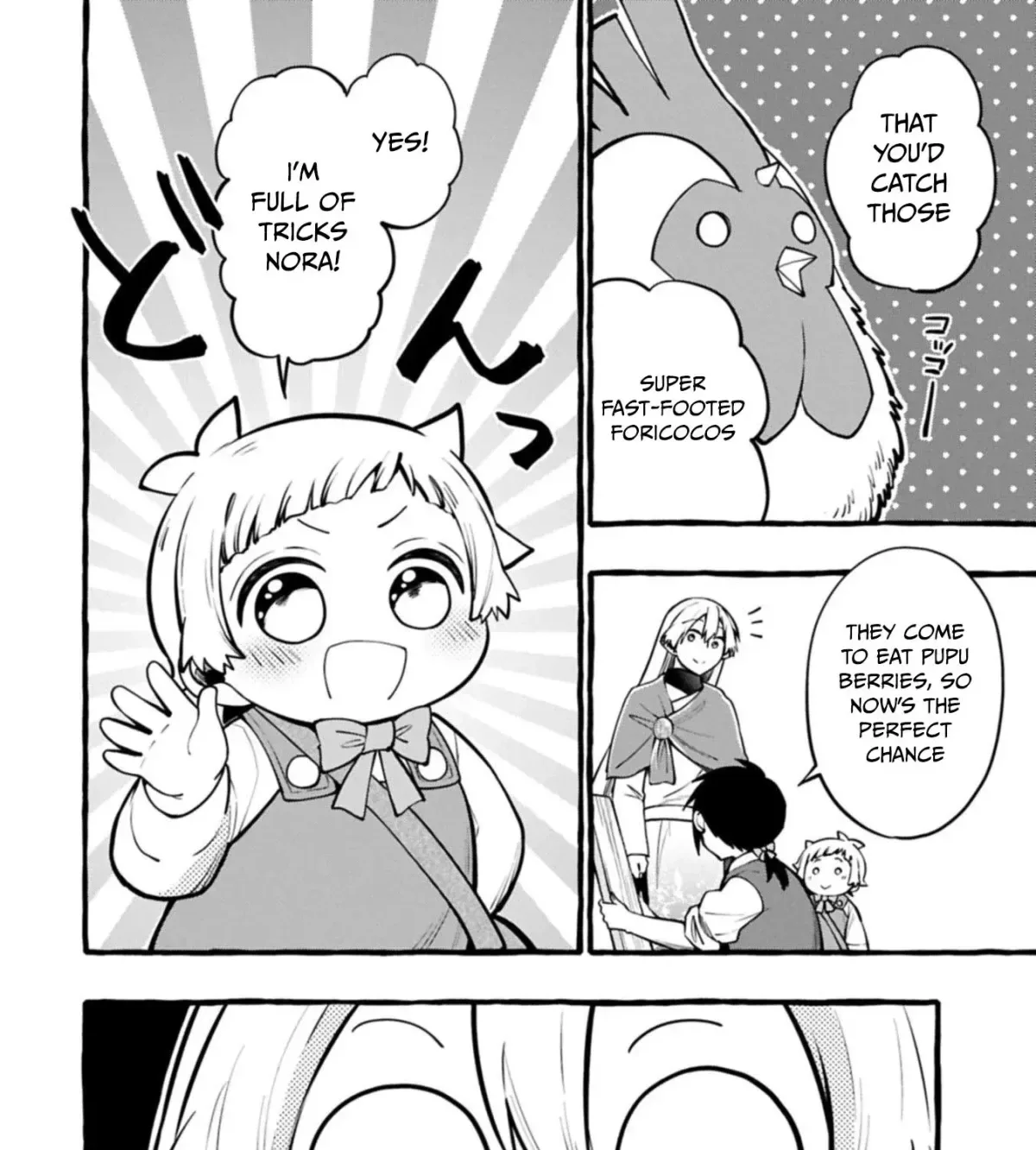 The Four Noble Siblings Won’t Give Up! ~Even Though We’re Little, We’ll Protect Our Precious Family Together with Our Big Fluffy Friends! Chapter 10.1 page 16