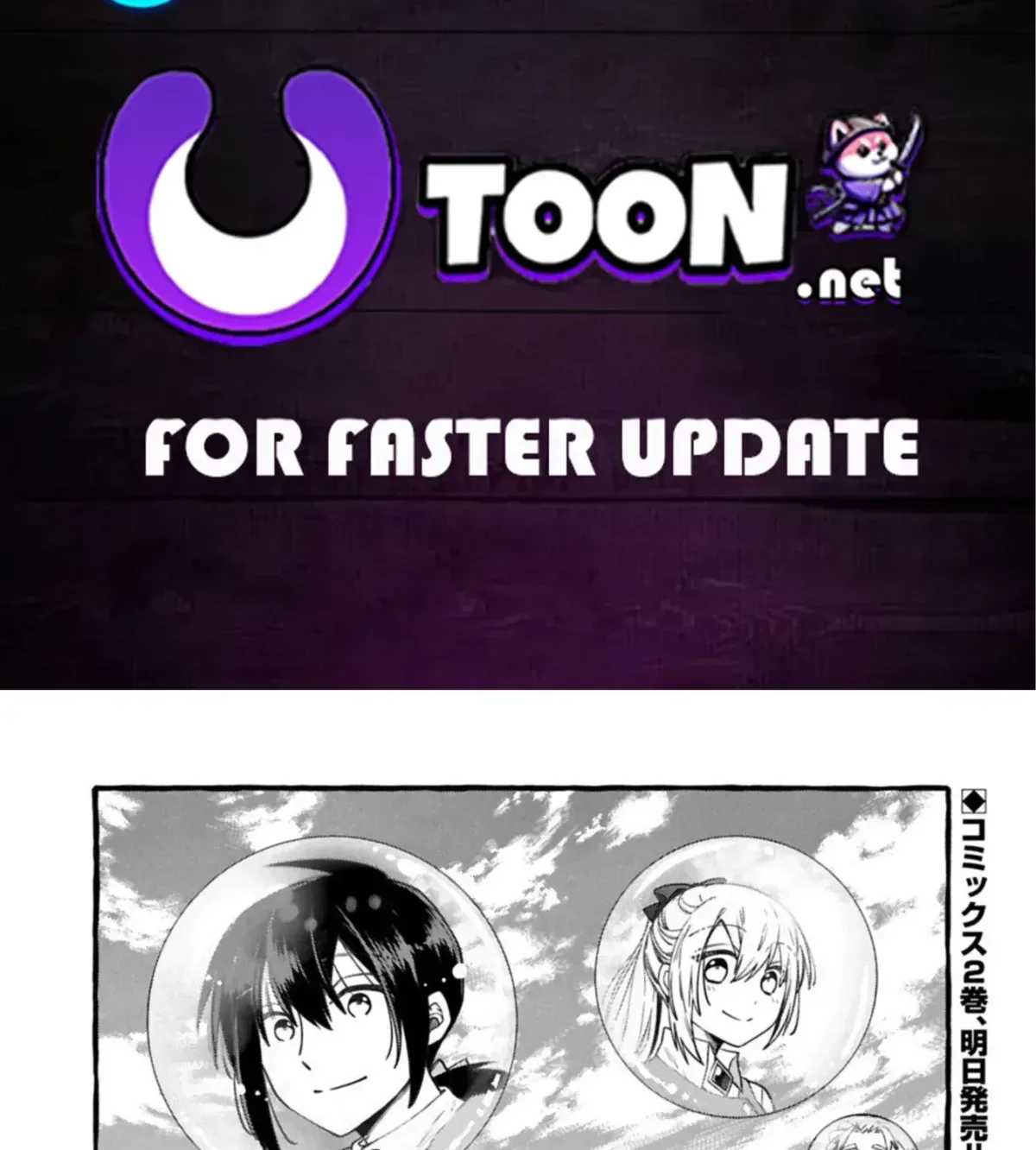 The Four Noble Siblings Won’t Give Up! ~Even Though We’re Little, We’ll Protect Our Precious Family Together with Our Big Fluffy Friends! Chapter 11.1 page 2
