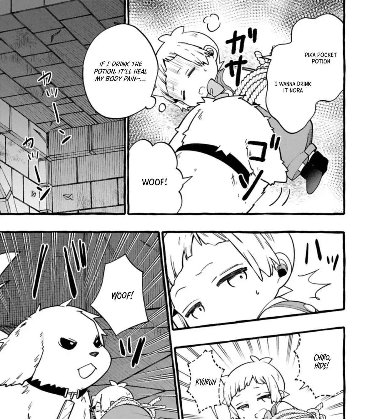 The Four Noble Siblings Won’t Give Up! ~Even Though We’re Little, We’ll Protect Our Precious Family Together with Our Big Fluffy Friends! Chapter 11.2 page 2
