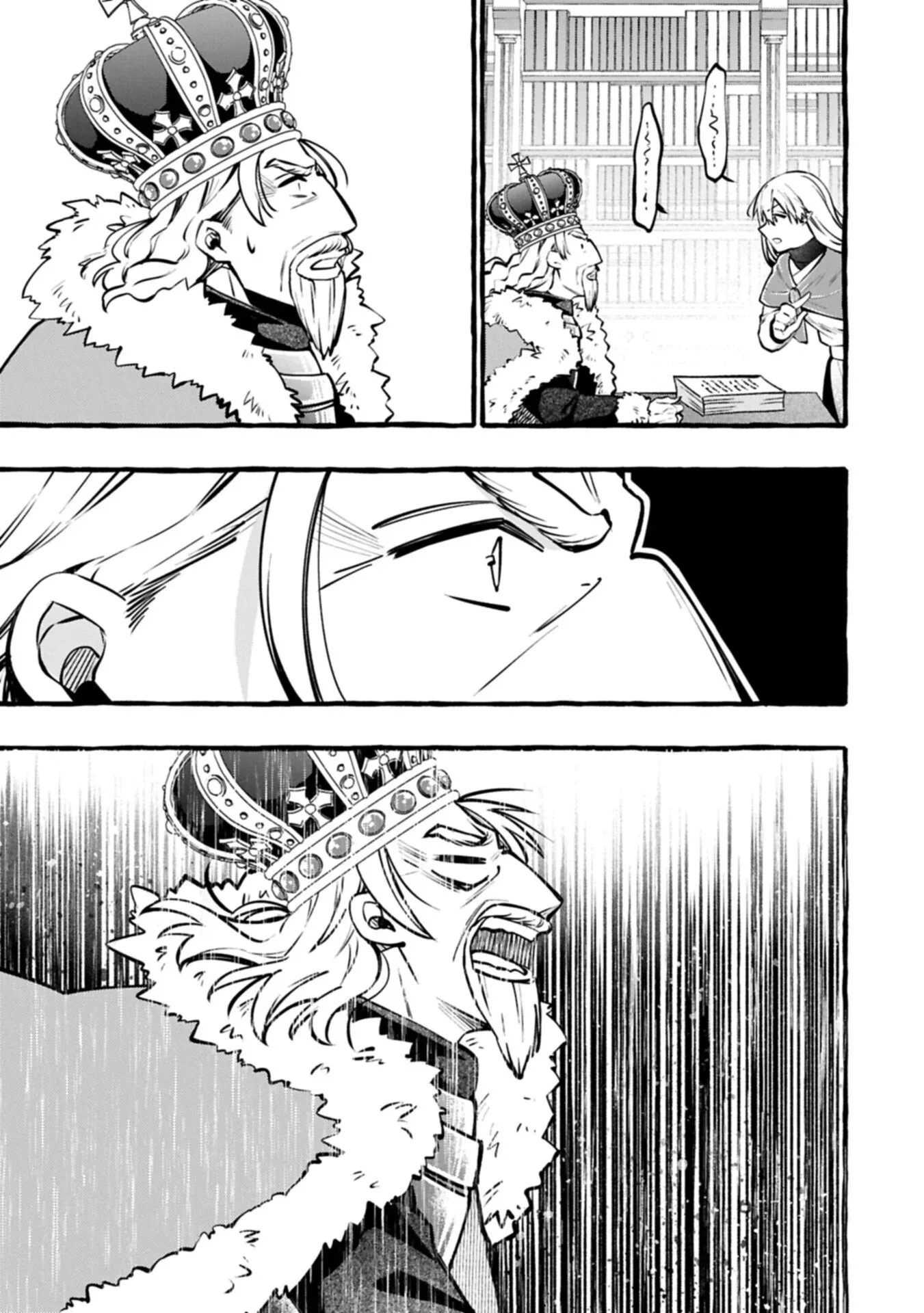 The Four Noble Siblings Won’t Give Up! ~Even Though We’re Little, We’ll Protect Our Precious Family Together with Our Big Fluffy Friends! Chapter 12.2 page 7