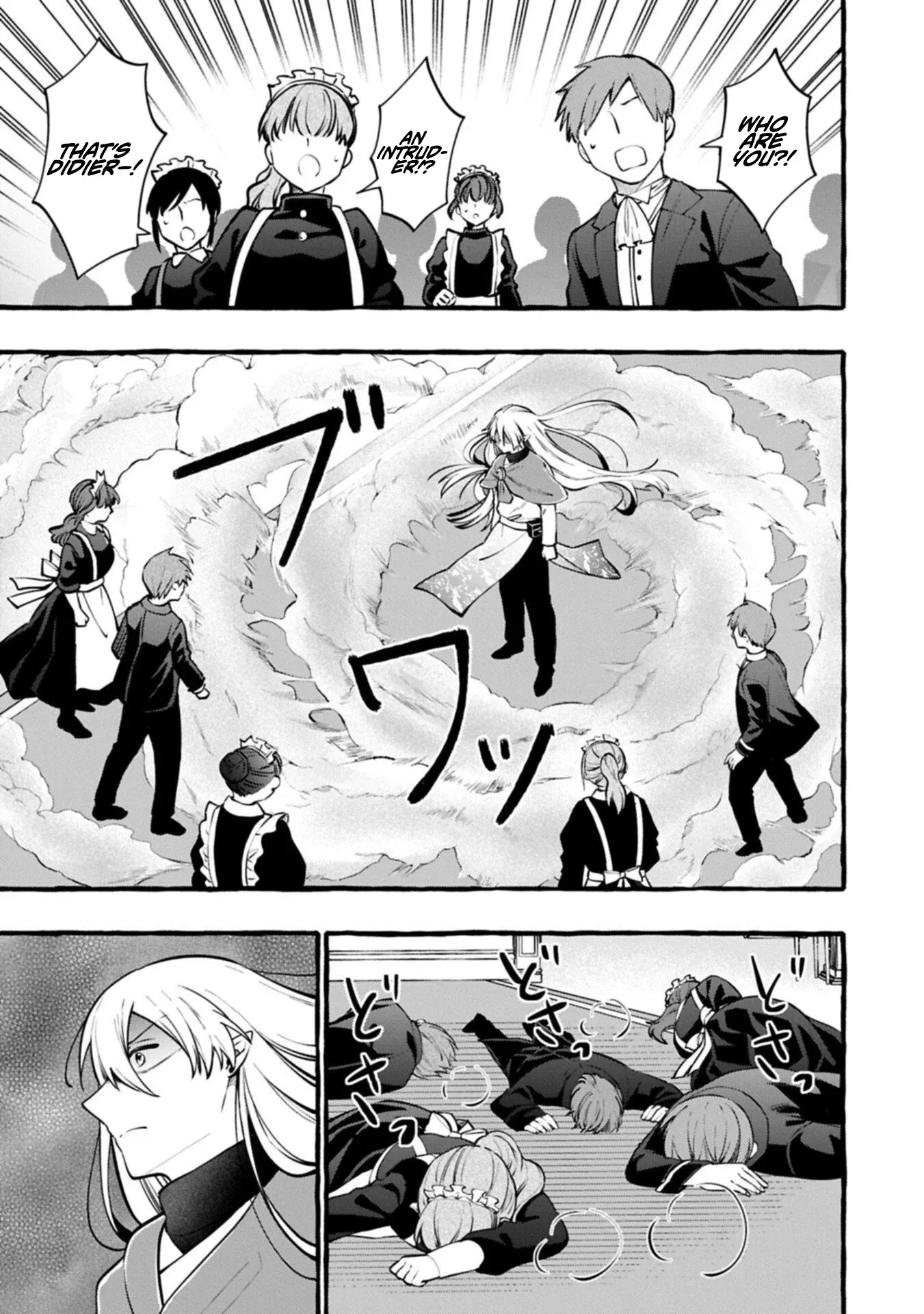 The Four Noble Siblings Won’t Give Up! ~Even Though We’re Little, We’ll Protect Our Precious Family Together with Our Big Fluffy Friends! Chapter 12.1 page 17