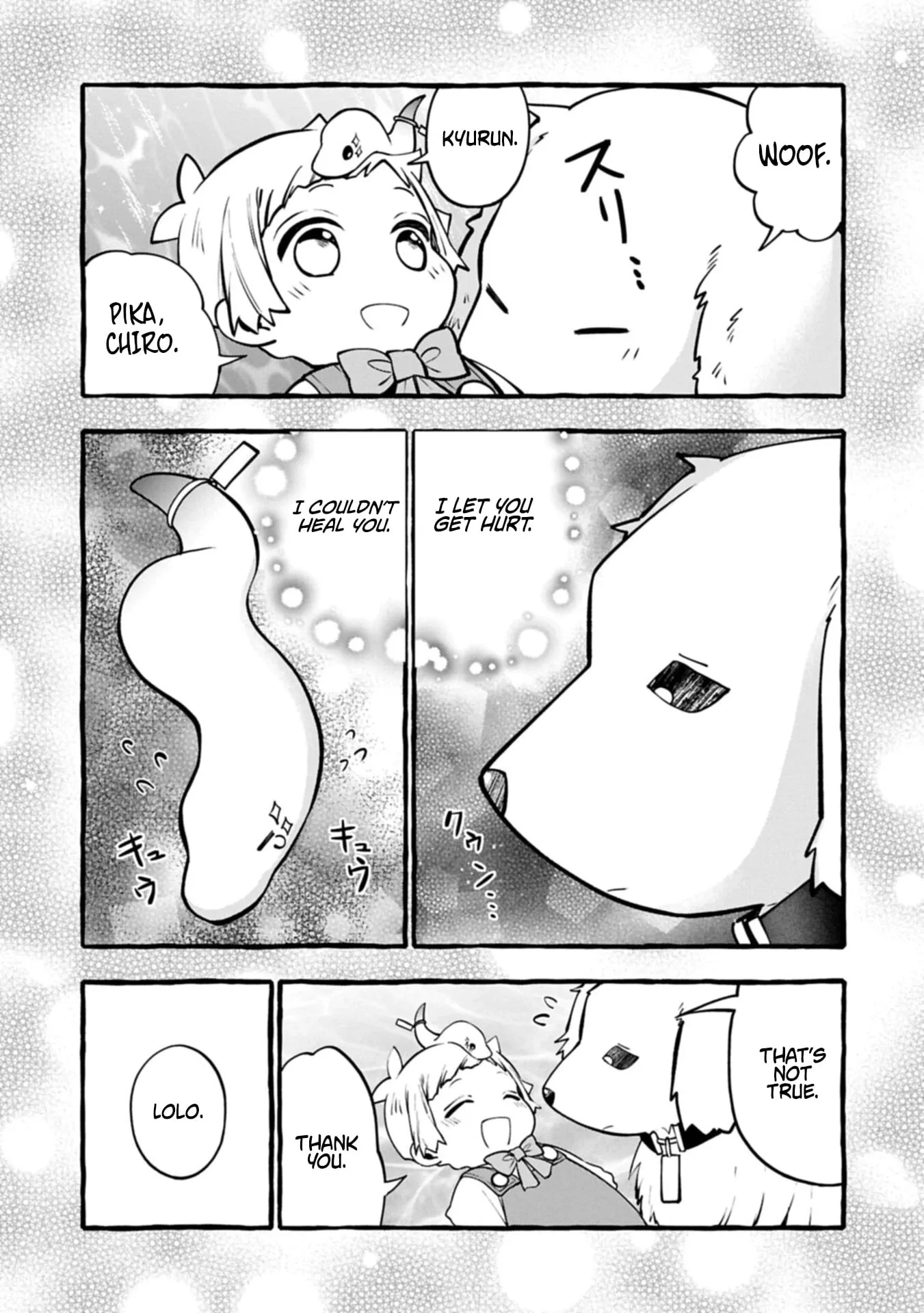 The Four Noble Siblings Won’t Give Up! ~Even Though We’re Little, We’ll Protect Our Precious Family Together with Our Big Fluffy Friends! Chapter 13.1 page 10