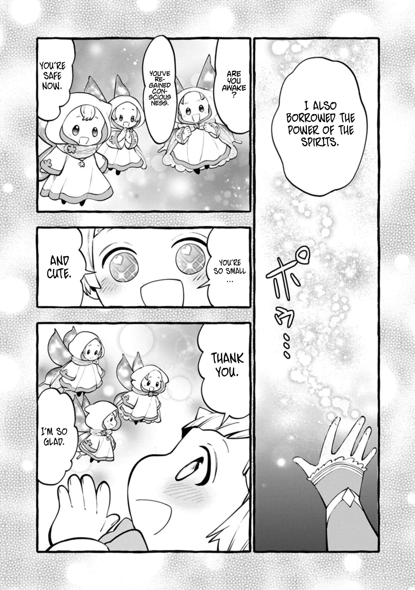 The Four Noble Siblings Won’t Give Up! ~Even Though We’re Little, We’ll Protect Our Precious Family Together with Our Big Fluffy Friends! Chapter 13.1 page 6