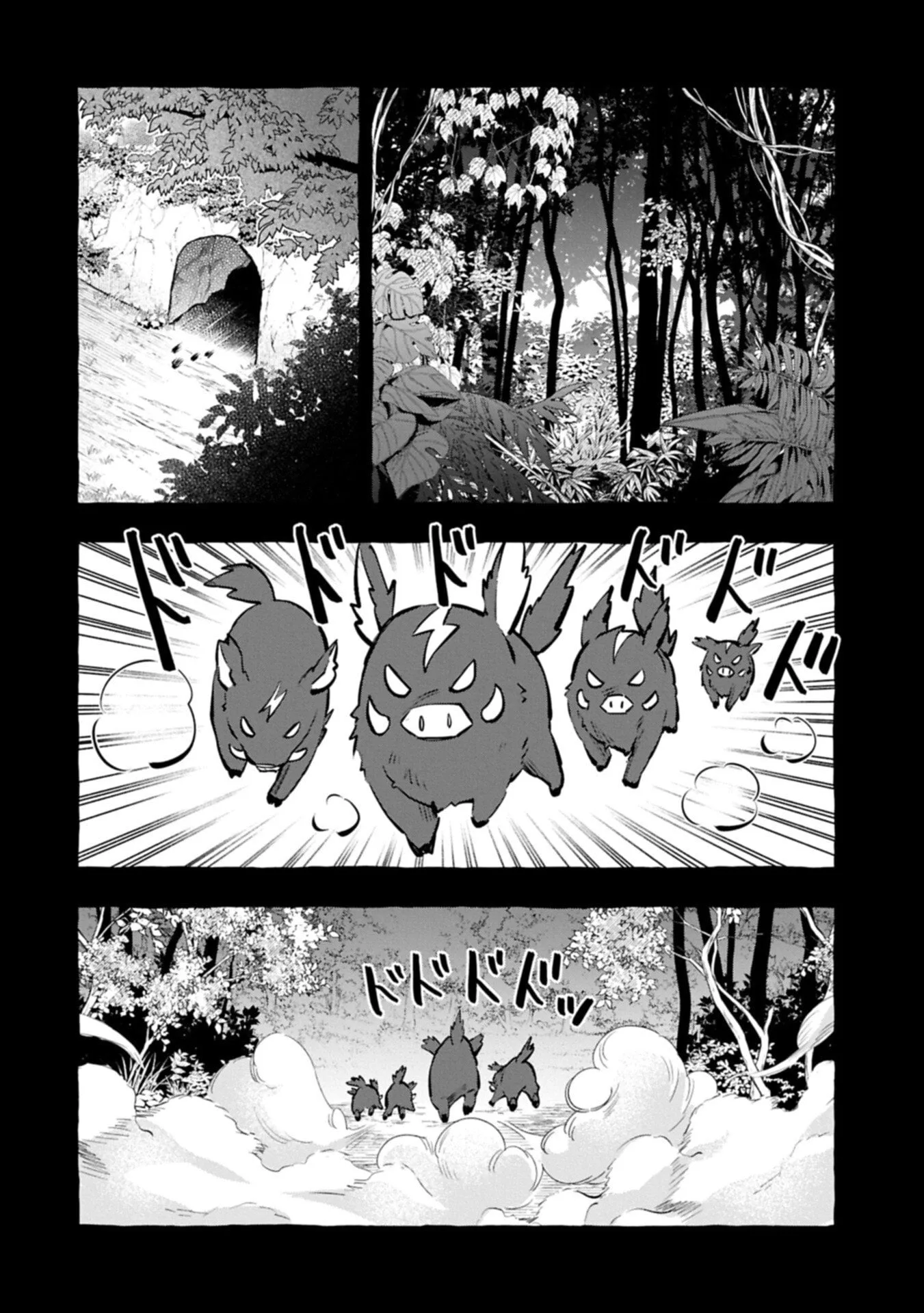 The Four Noble Siblings Won’t Give Up! ~Even Though We’re Little, We’ll Protect Our Precious Family Together with Our Big Fluffy Friends! Chapter 13.2 page 15
