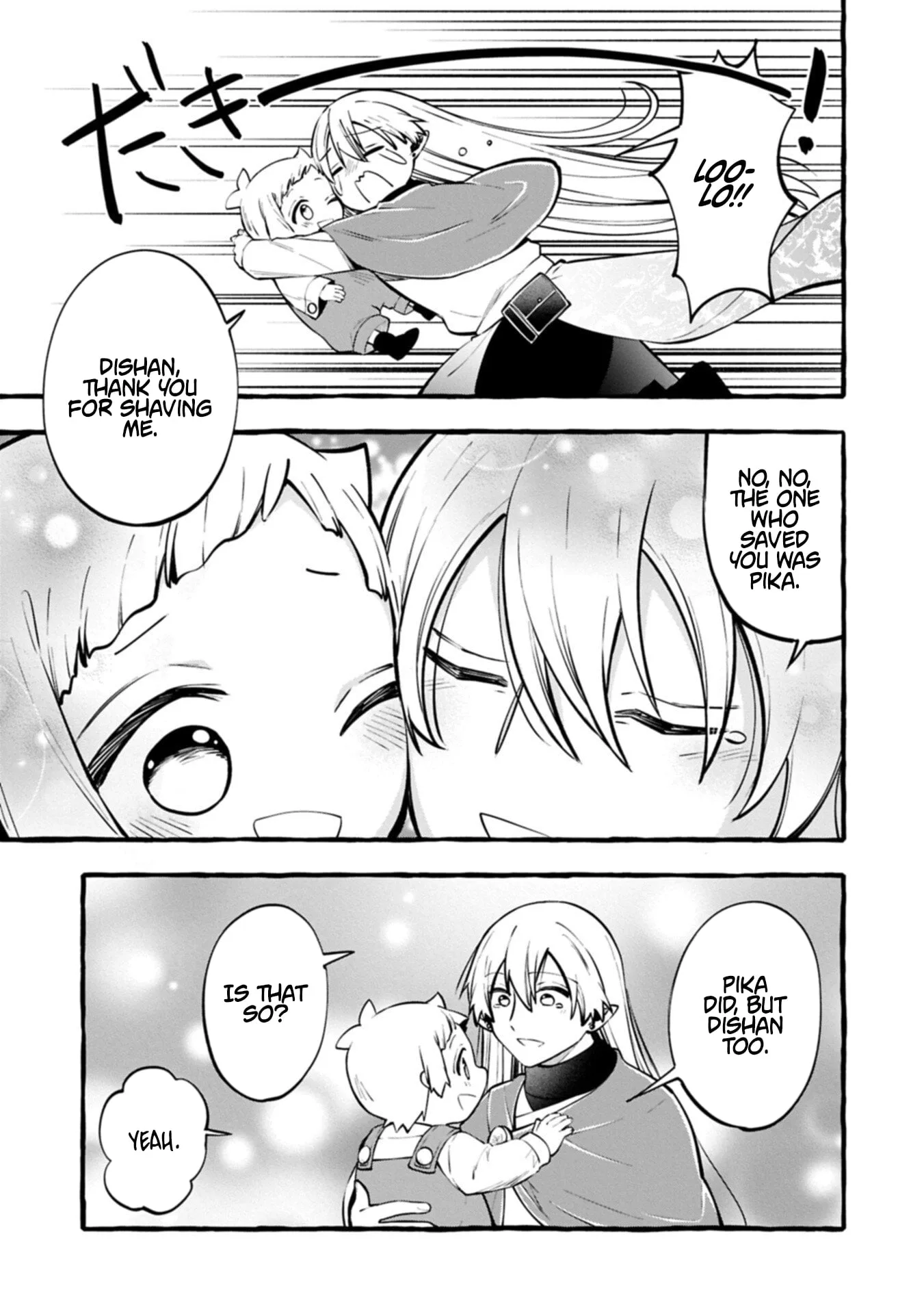 The Four Noble Siblings Won’t Give Up! ~Even Though We’re Little, We’ll Protect Our Precious Family Together with Our Big Fluffy Friends! Chapter 13.2 page 6