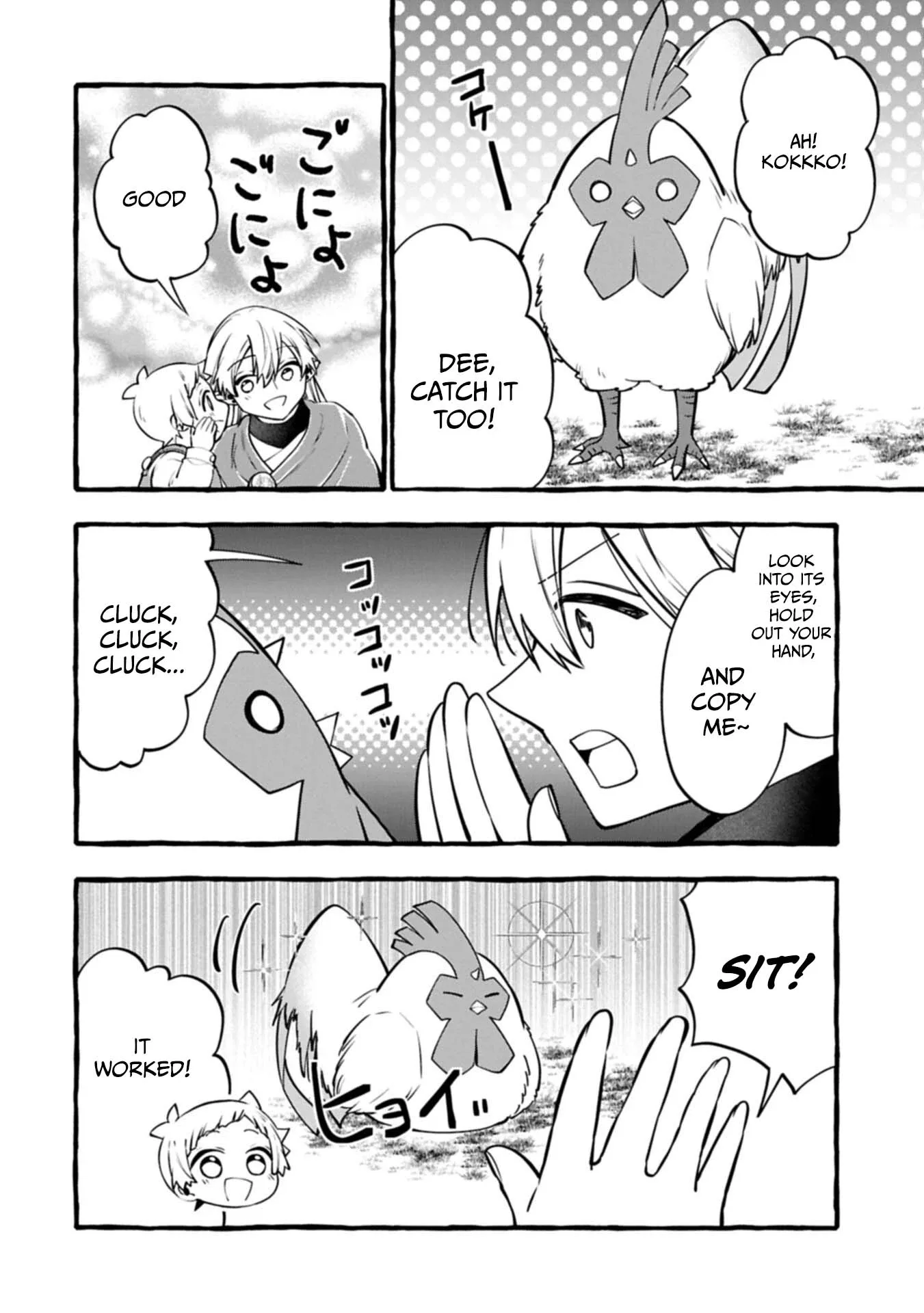 The Four Noble Siblings Won’t Give Up! ~Even Though We’re Little, We’ll Protect Our Precious Family Together with Our Big Fluffy Friends! Chapter 14.2 page 5