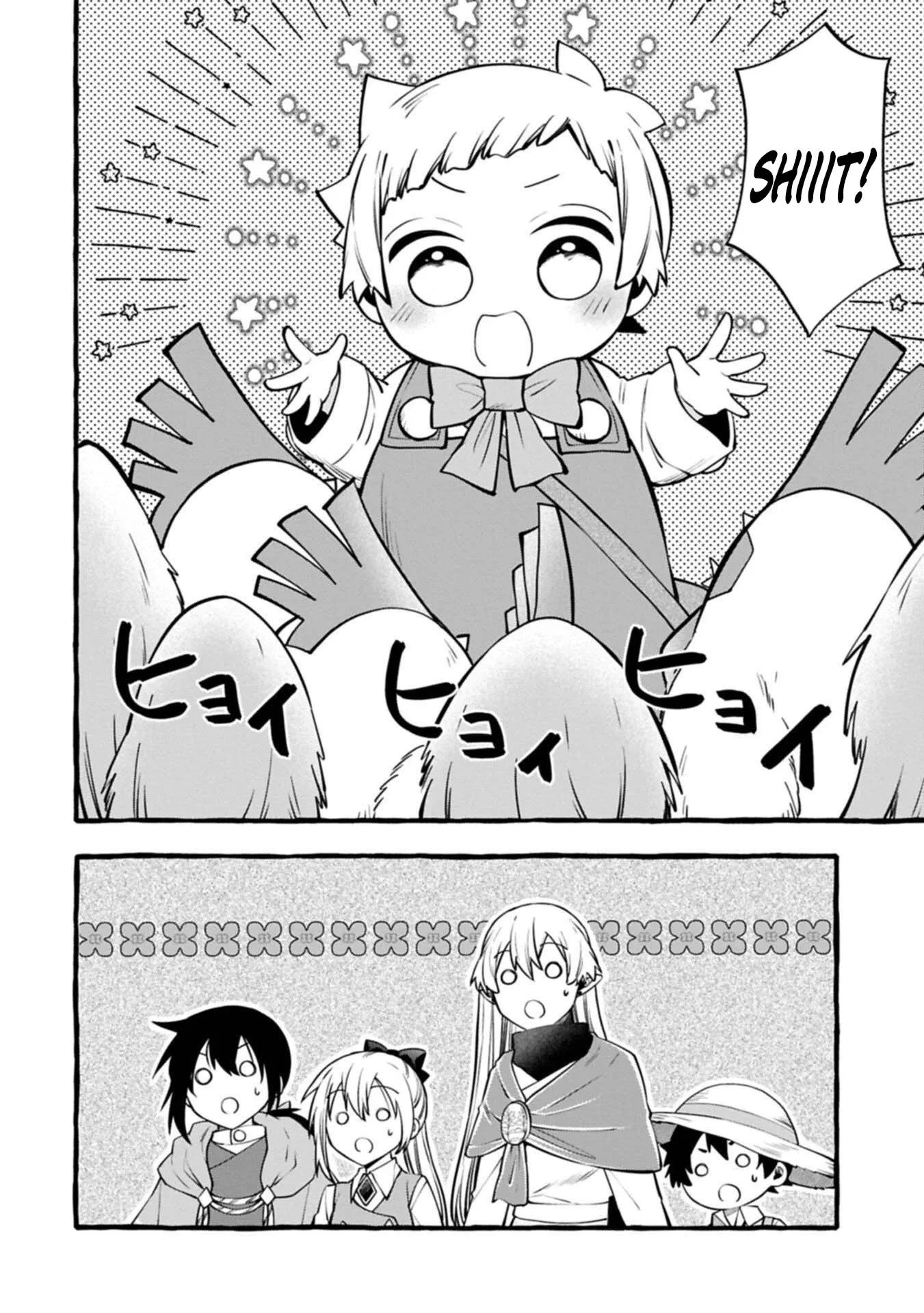 The Four Noble Siblings Won’t Give Up! ~Even Though We’re Little, We’ll Protect Our Precious Family Together with Our Big Fluffy Friends! Chapter 14.2 page 7