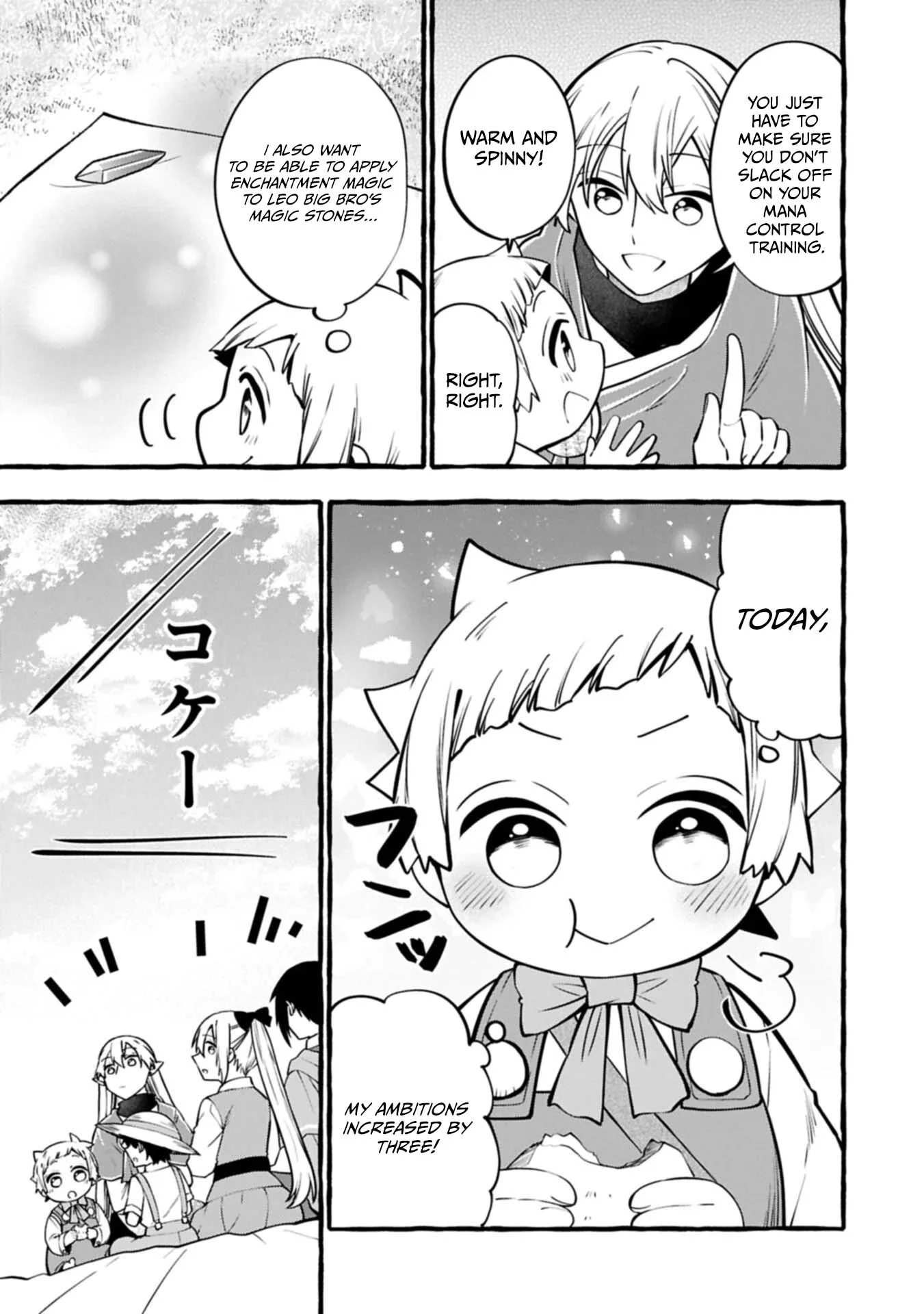 The Four Noble Siblings Won’t Give Up! ~Even Though We’re Little, We’ll Protect Our Precious Family Together with Our Big Fluffy Friends! Chapter 14.2 page 4