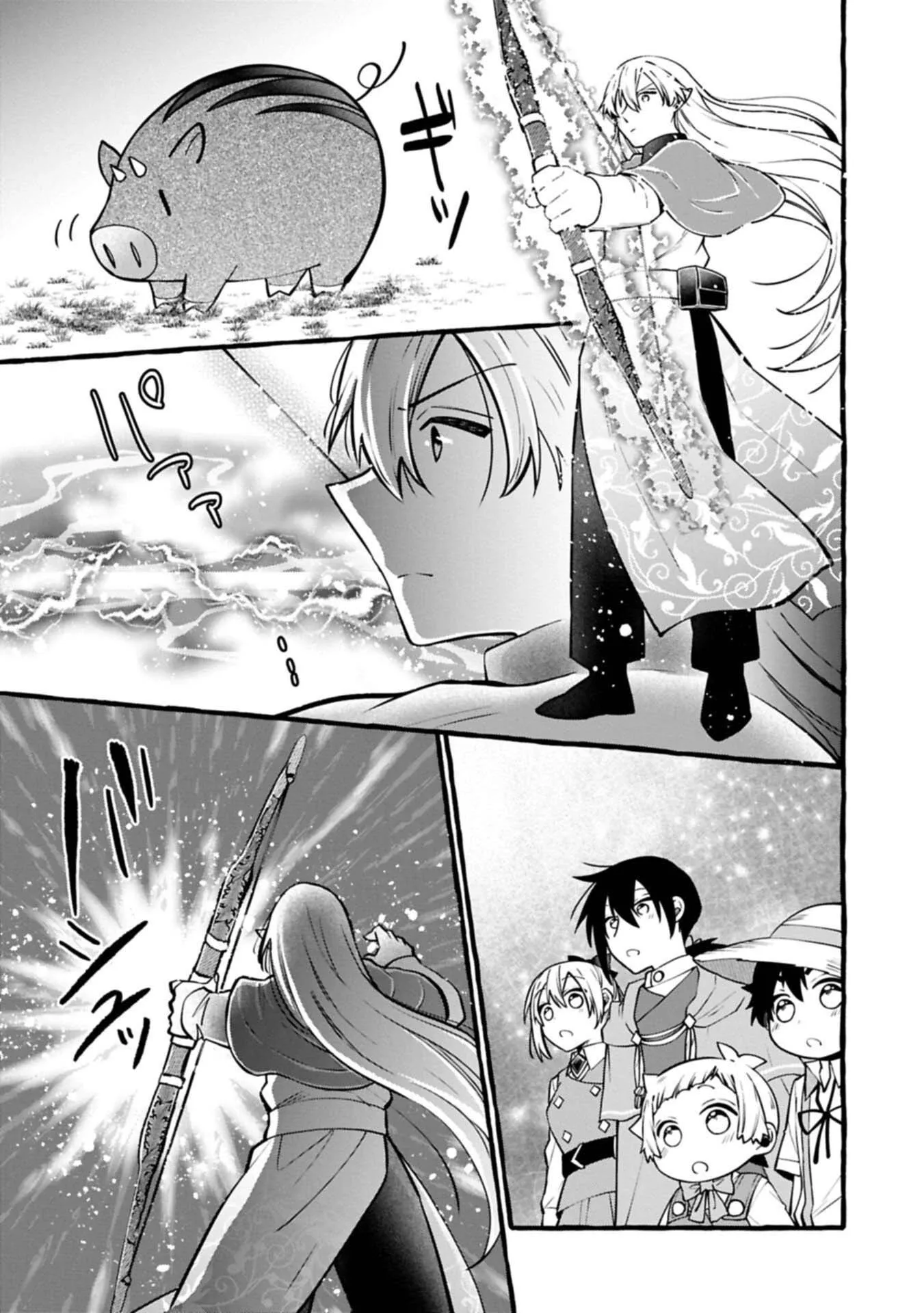 The Four Noble Siblings Won’t Give Up! ~Even Though We’re Little, We’ll Protect Our Precious Family Together with Our Big Fluffy Friends! Chapter 14.1 page 14