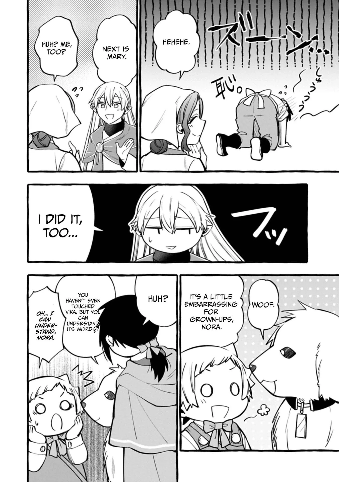 The Four Noble Siblings Won’t Give Up! ~Even Though We’re Little, We’ll Protect Our Precious Family Together with Our Big Fluffy Friends! Chapter 15.1 page 13