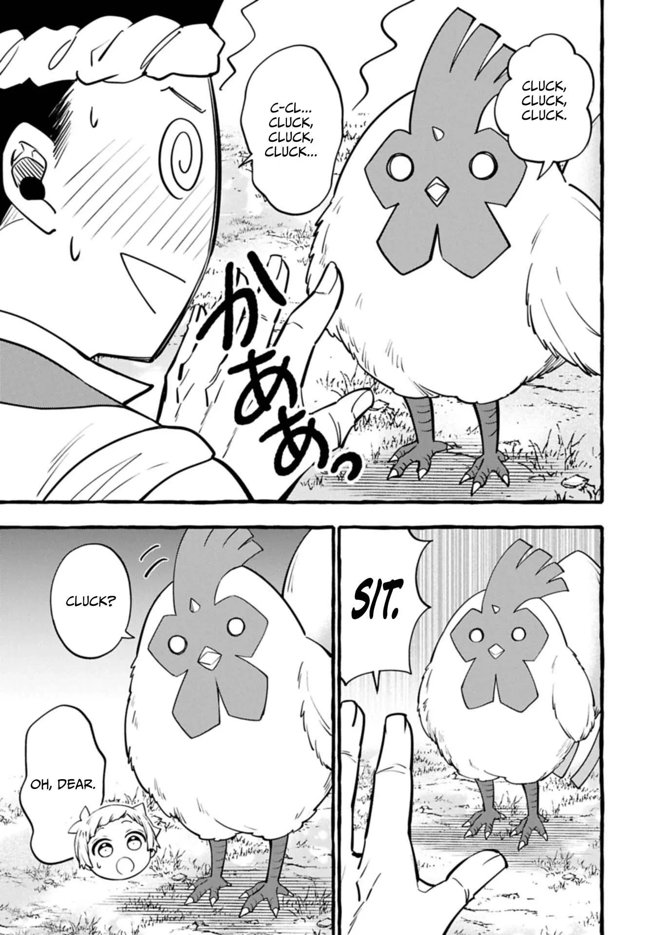 The Four Noble Siblings Won’t Give Up! ~Even Though We’re Little, We’ll Protect Our Precious Family Together with Our Big Fluffy Friends! Chapter 15.1 page 12