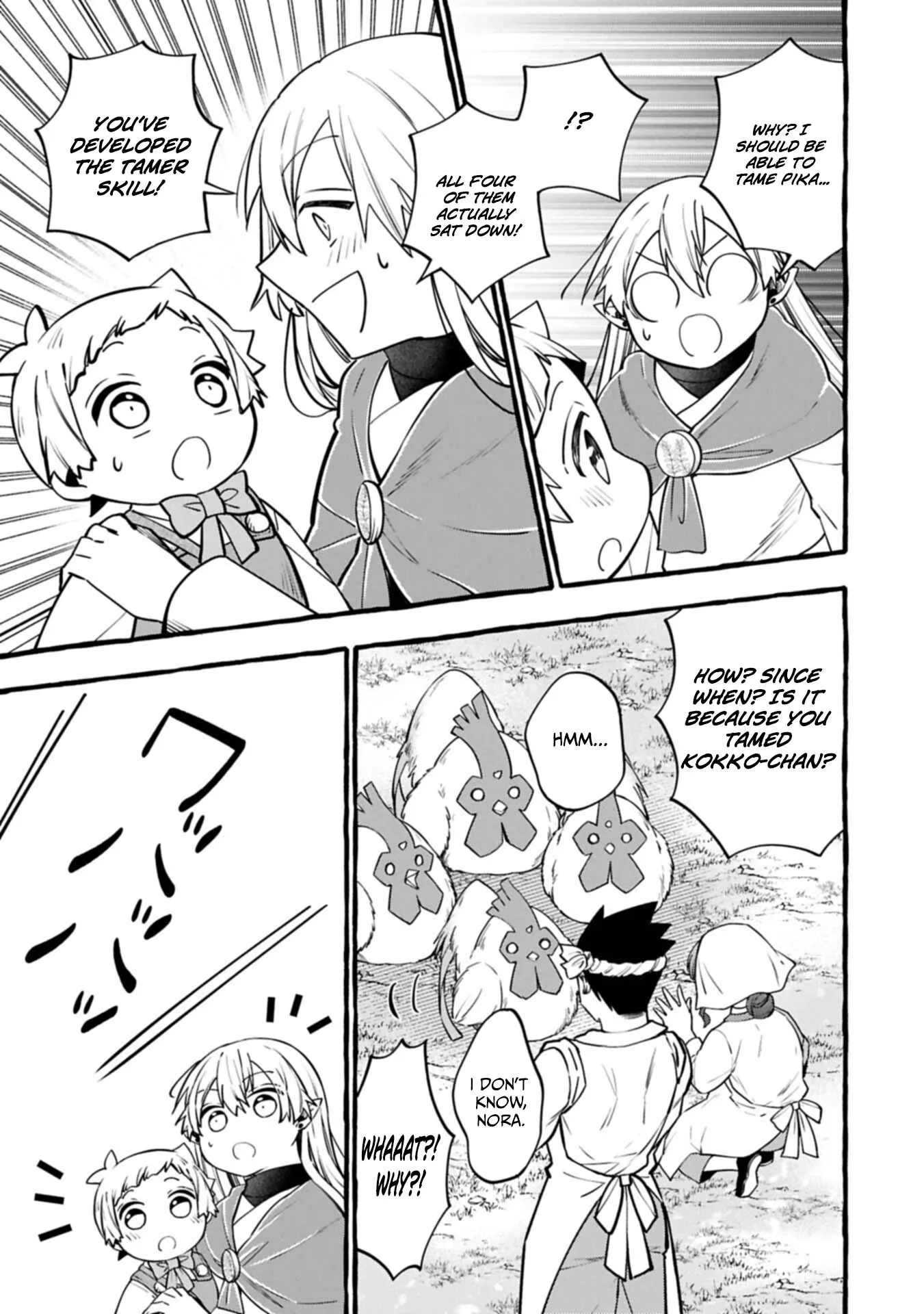The Four Noble Siblings Won’t Give Up! ~Even Though We’re Little, We’ll Protect Our Precious Family Together with Our Big Fluffy Friends! Chapter 15.1 page 14