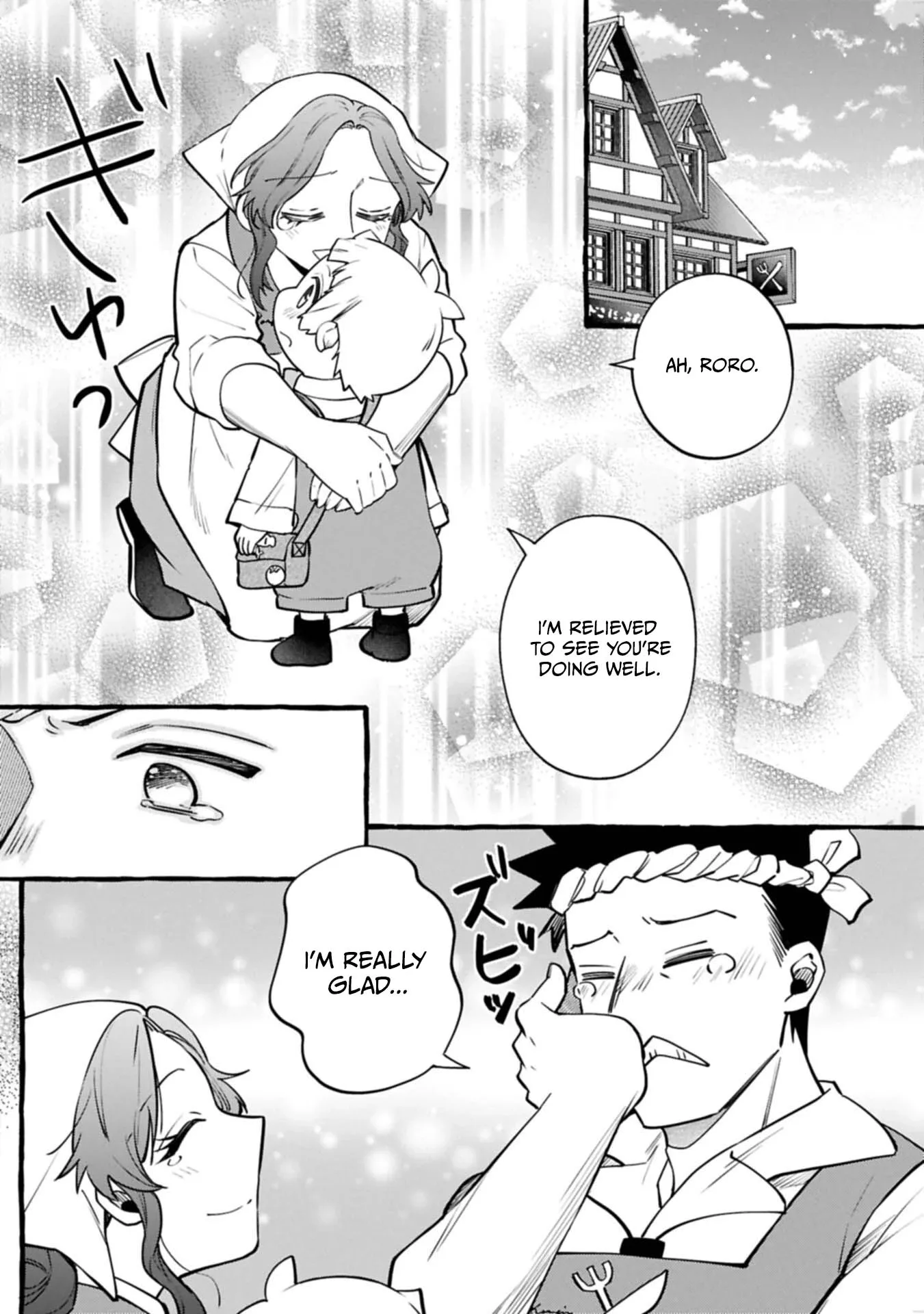 The Four Noble Siblings Won’t Give Up! ~Even Though We’re Little, We’ll Protect Our Precious Family Together with Our Big Fluffy Friends! Chapter 15.1 page 9