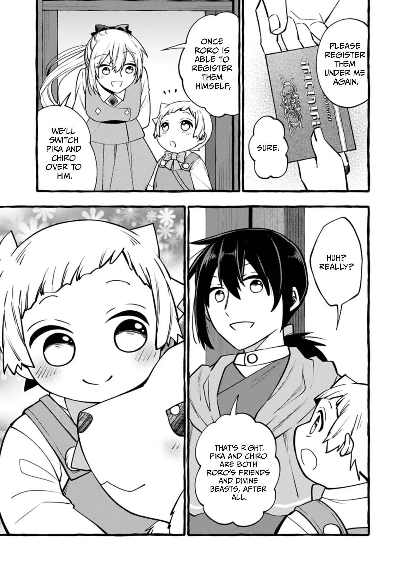 The Four Noble Siblings Won’t Give Up! ~Even Though We’re Little, We’ll Protect Our Precious Family Together with Our Big Fluffy Friends! Chapter 15.2 page 4