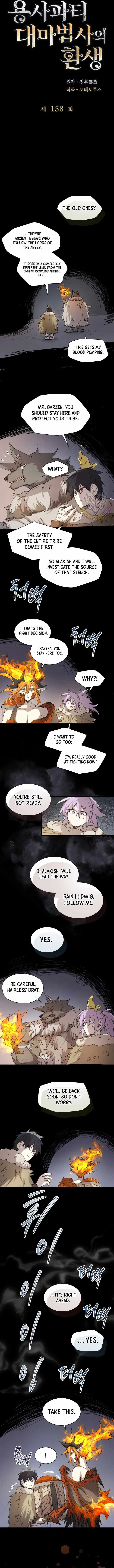 The Great Mage of the Hero’s Party Reincarnates Chapter 158 page 3