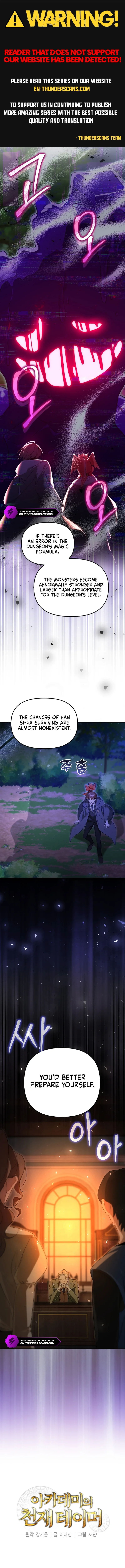 The Genius Tamer of the Academy Chapter 6 page 2