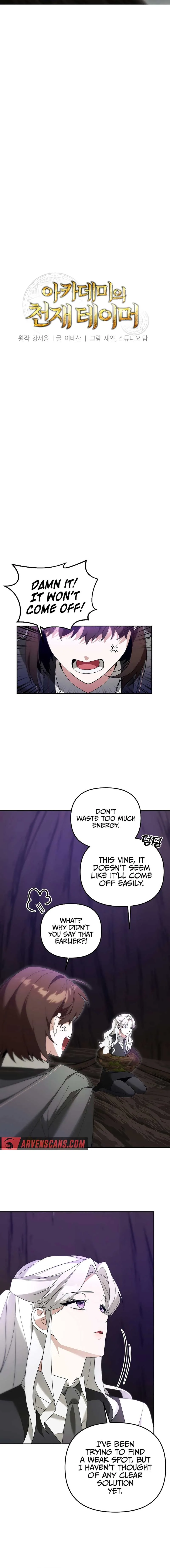 The Genius Tamer of the Academy Chapter 12 page 3