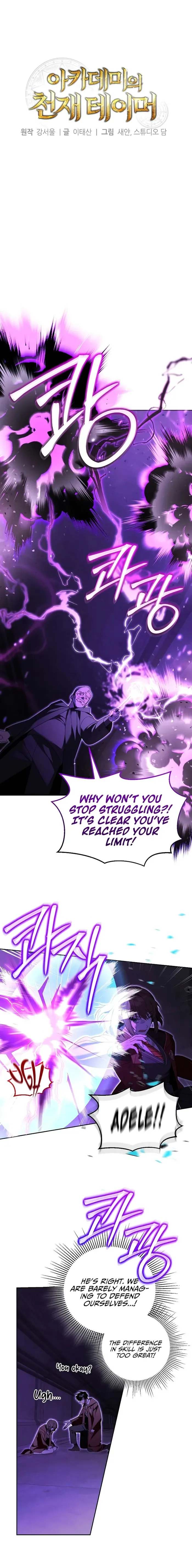 The Genius Tamer of the Academy Chapter 22 page 6