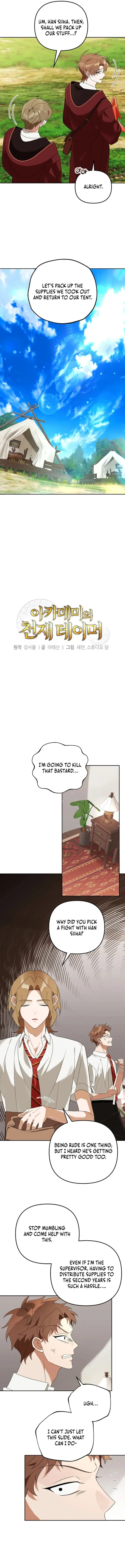 The Genius Tamer of the Academy Chapter 30 page 6