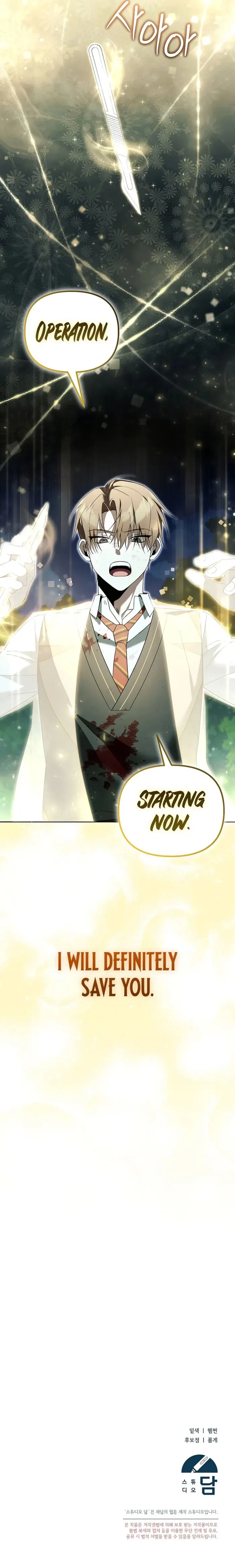 The Genius Tamer of the Academy Chapter 22 page 20