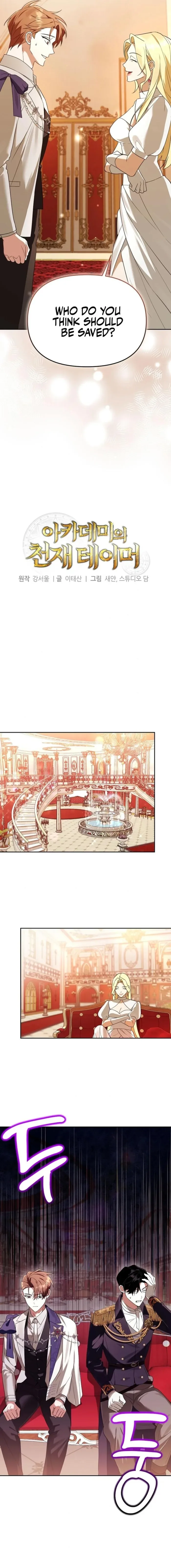 The Genius Tamer of the Academy Chapter 38 page 3