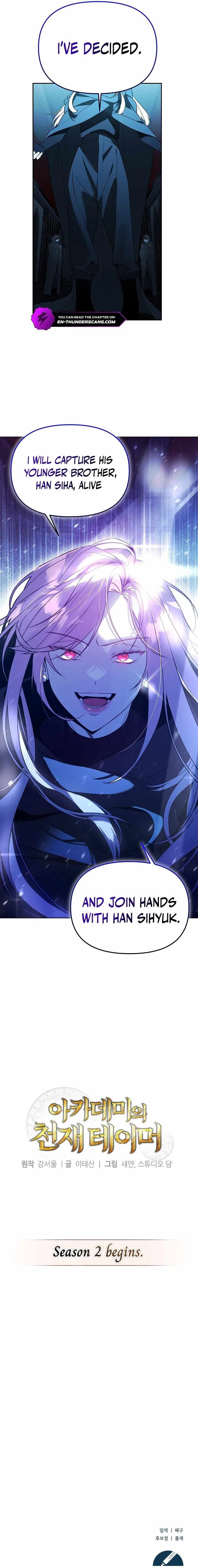 The Genius Tamer of the Academy Chapter 41 page 21