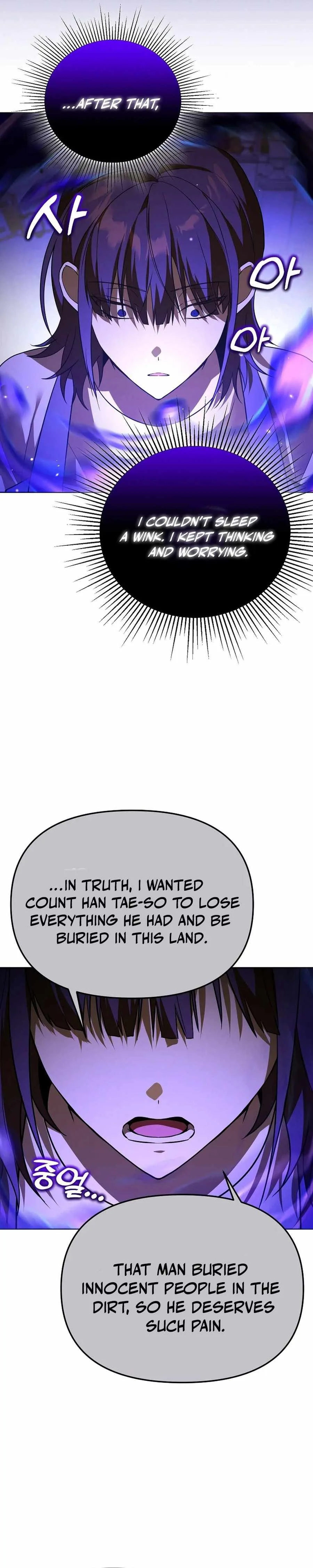 The Genius Tamer of the Academy Chapter 49 page 16