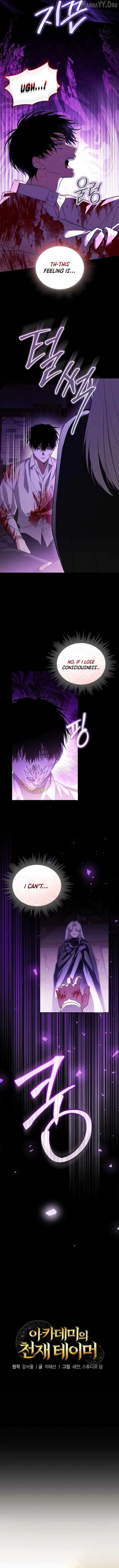 The Genius Tamer of the Academy Chapter 65 page 5