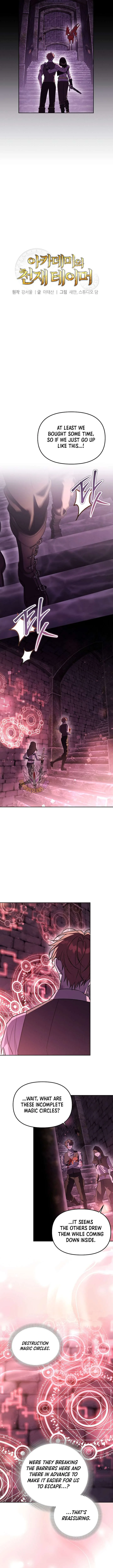 The Genius Tamer of the Academy Chapter 69 page 12